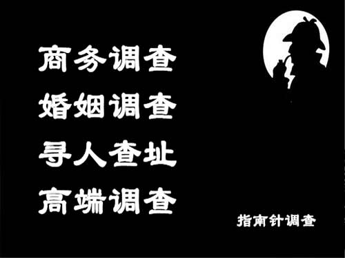 绥阳侦探可以帮助解决怀疑有婚外情的问题吗